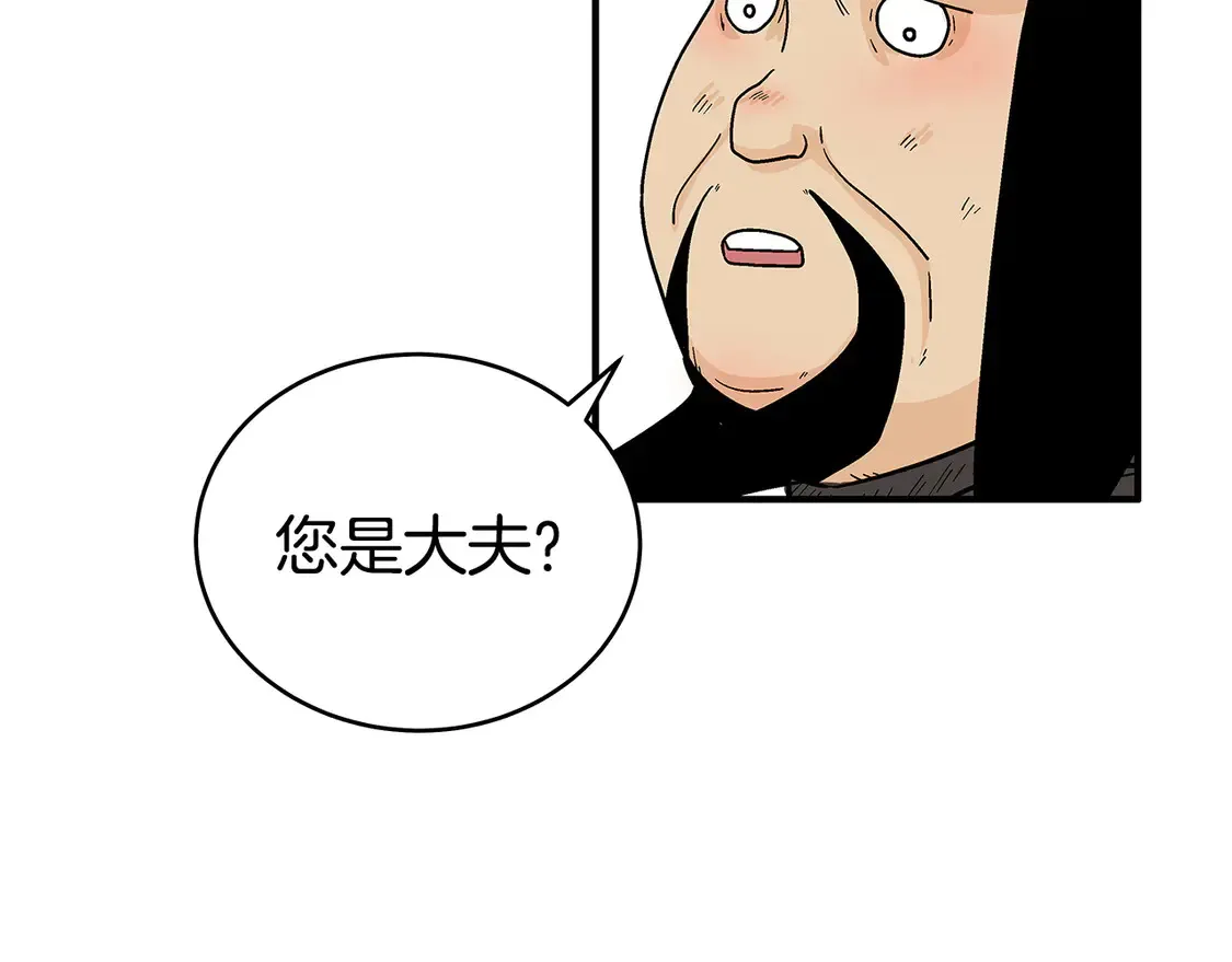 第172话 中毒68