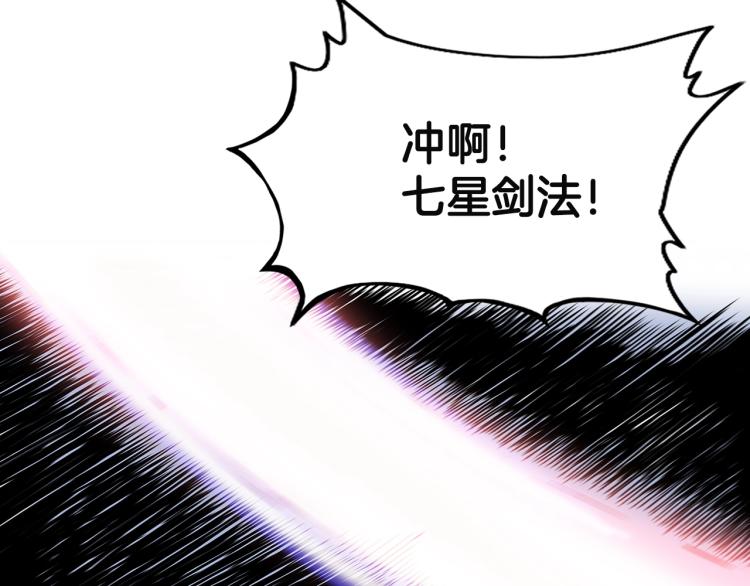 第4话 同门之战124