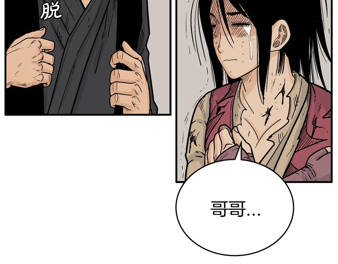 第133话 交给我吧115