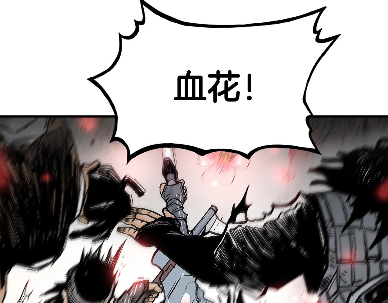 第89话九武龙---华山明经123