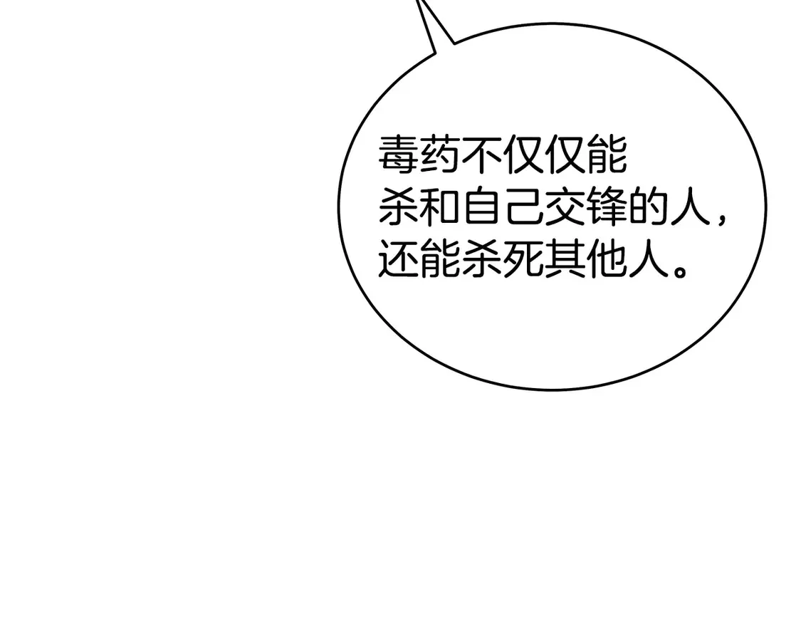 第171话130