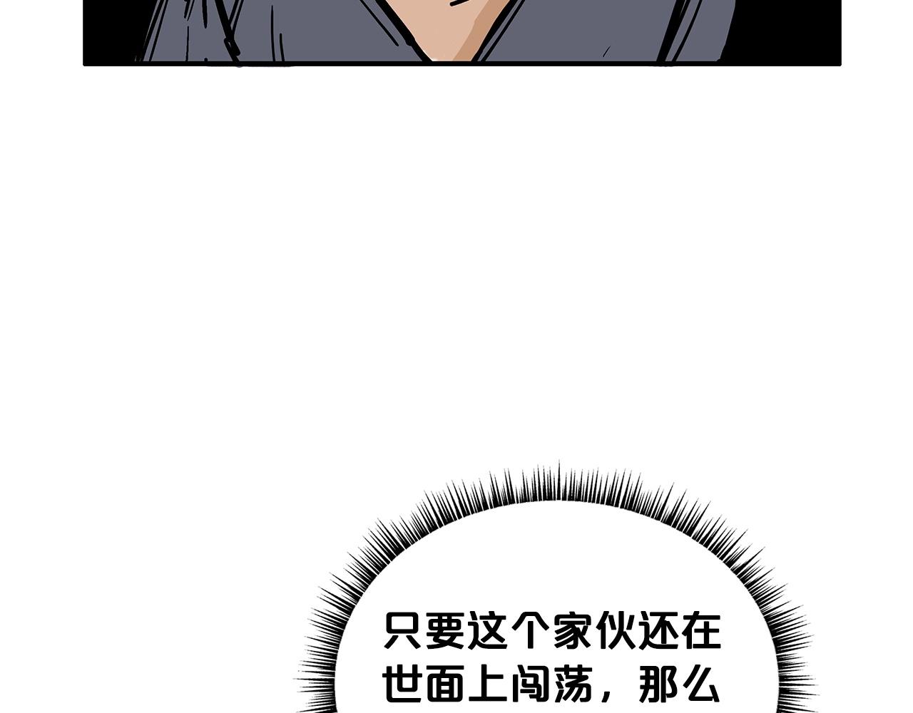 第75话 启程105