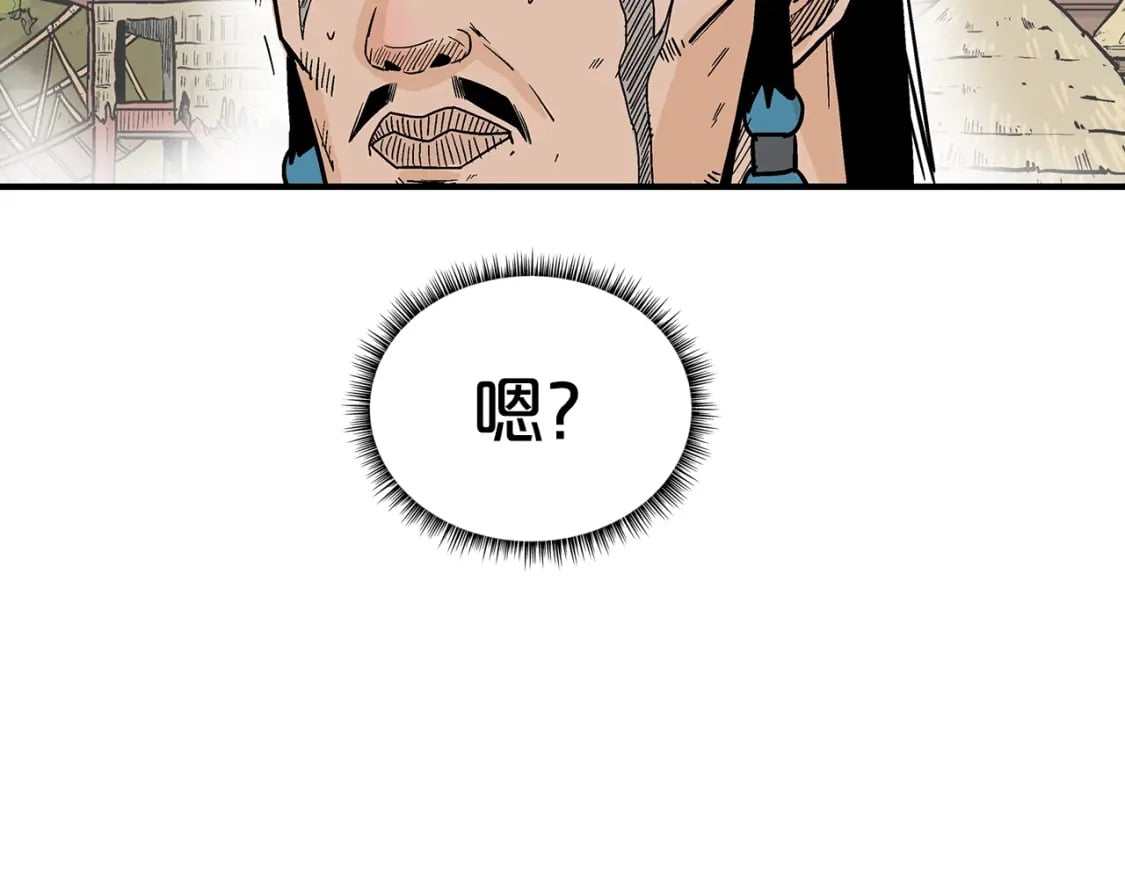 第126话 我们见过？116