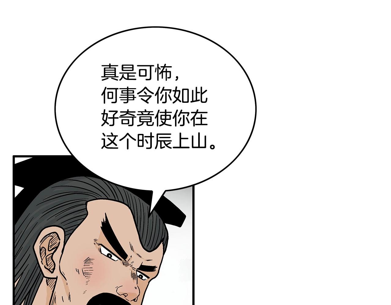 第107话 柔弱女子吟柔景125