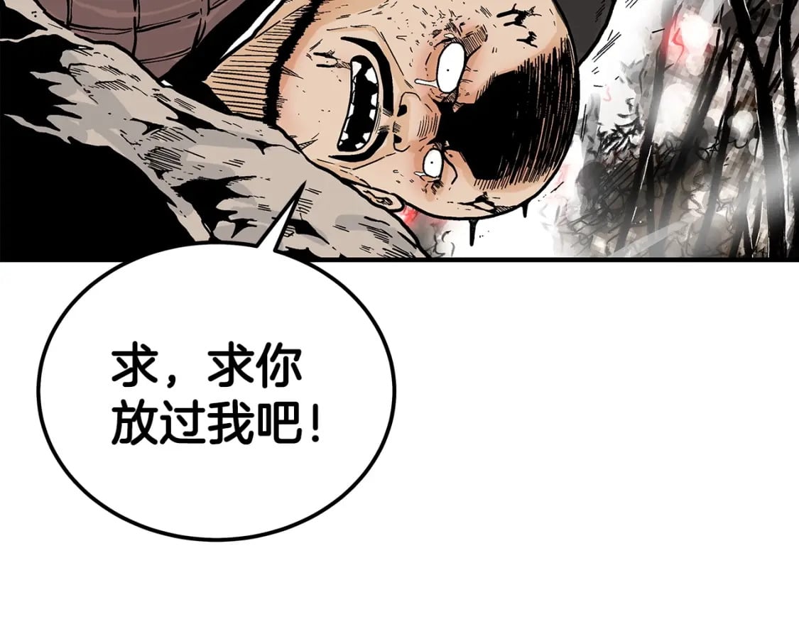 第120话 追兵来袭33
