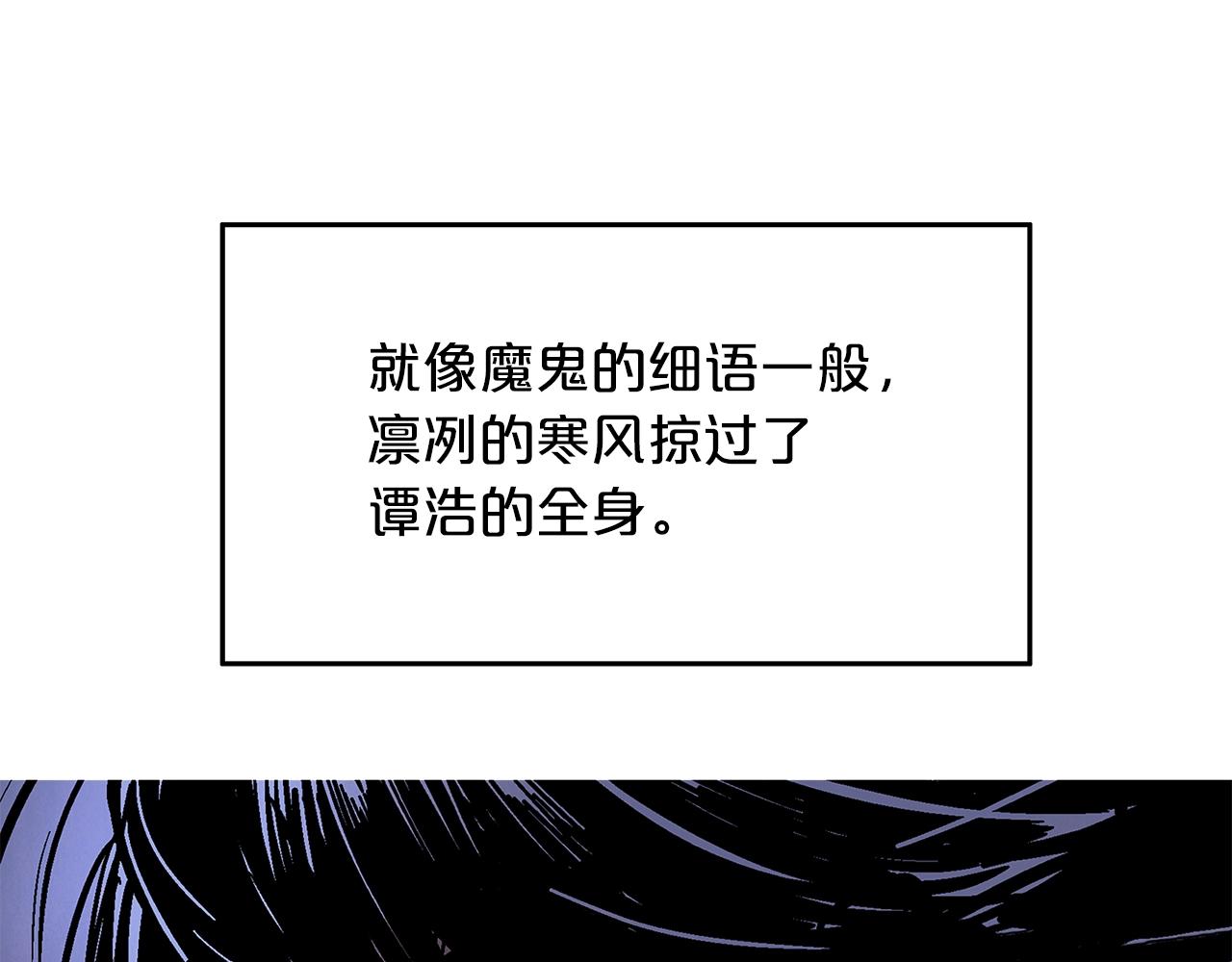 第22话 洞内的修行57
