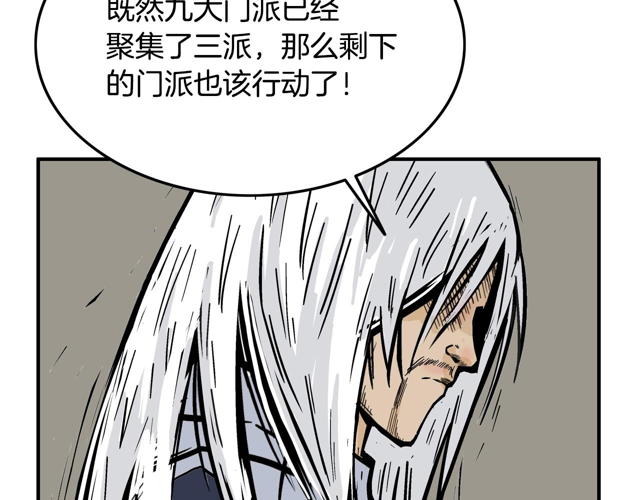 第17话 血战开场36