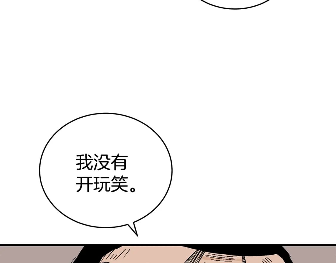 第130话 大战将至127