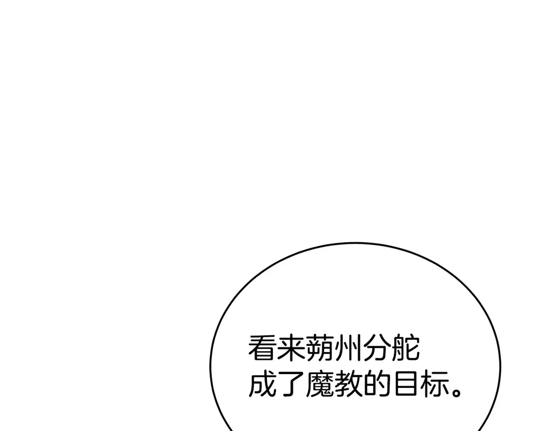 第169话2