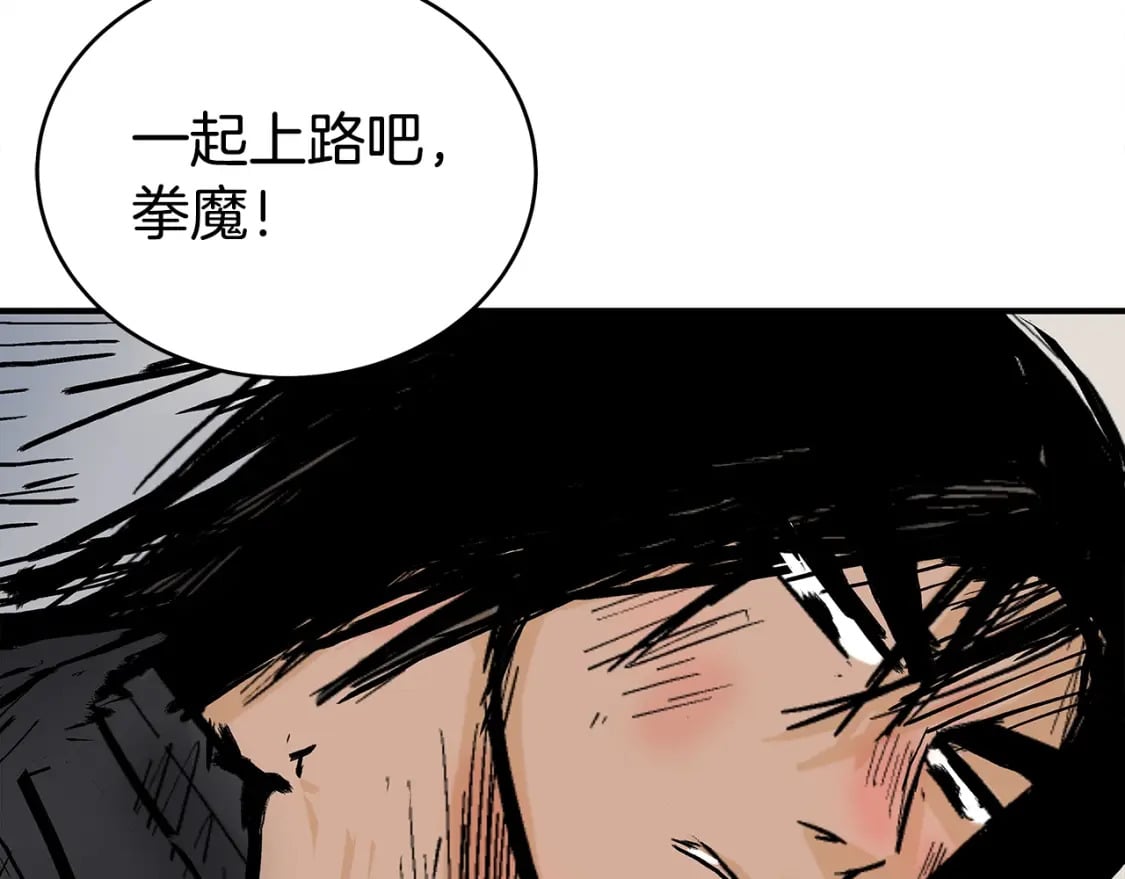 第138话 击溃136