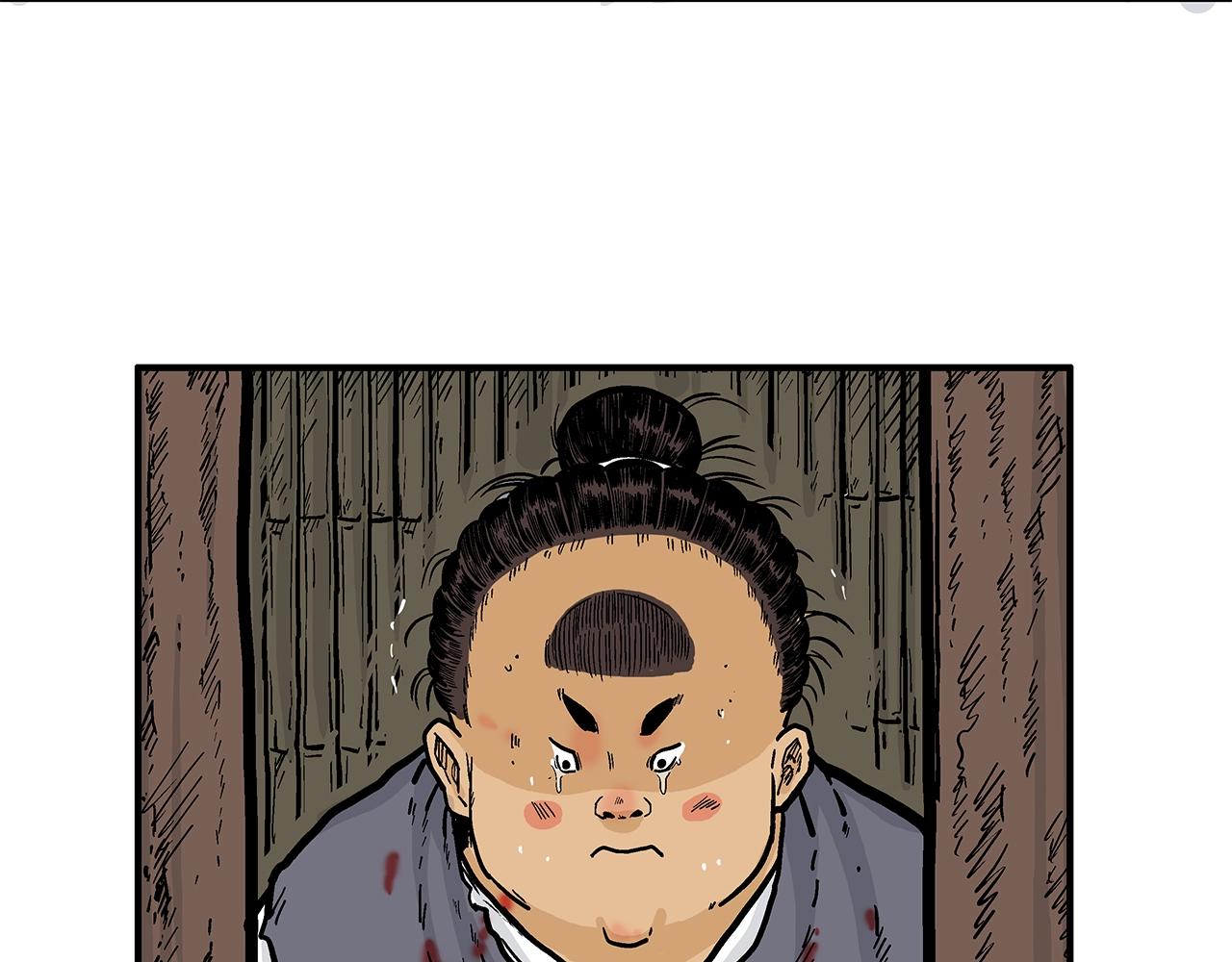 第29话 残忍的游戏28