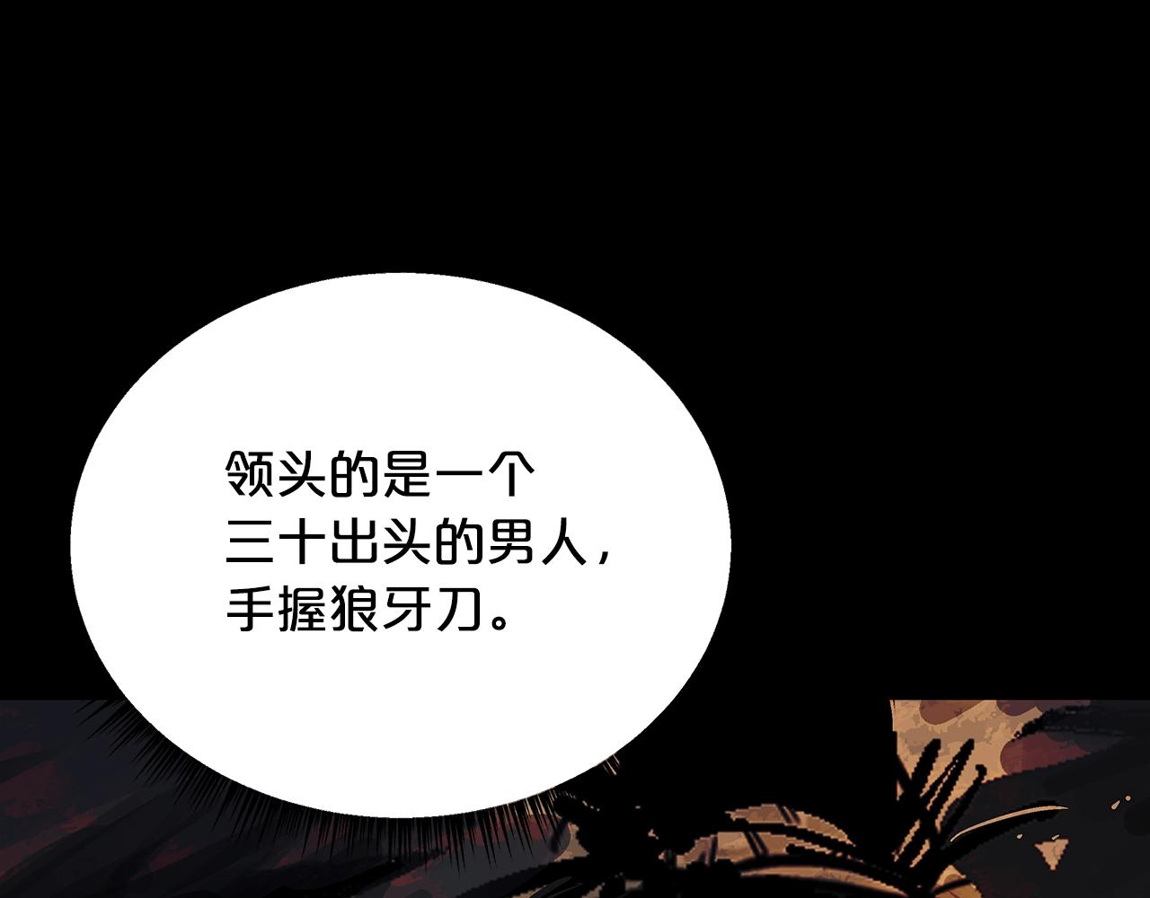 第61话 乐洋剑门！85