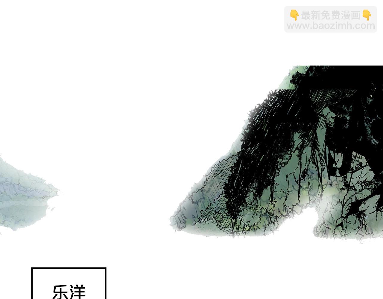 第79话 华山的师兄们112