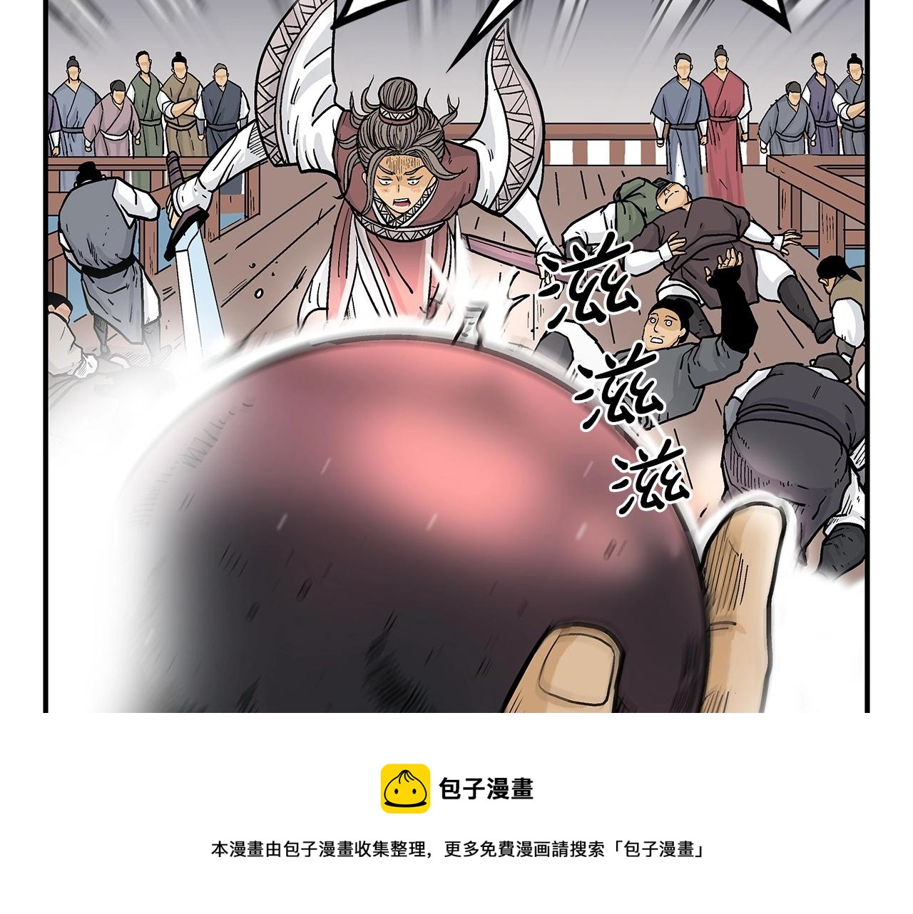 第64话 极限操作12