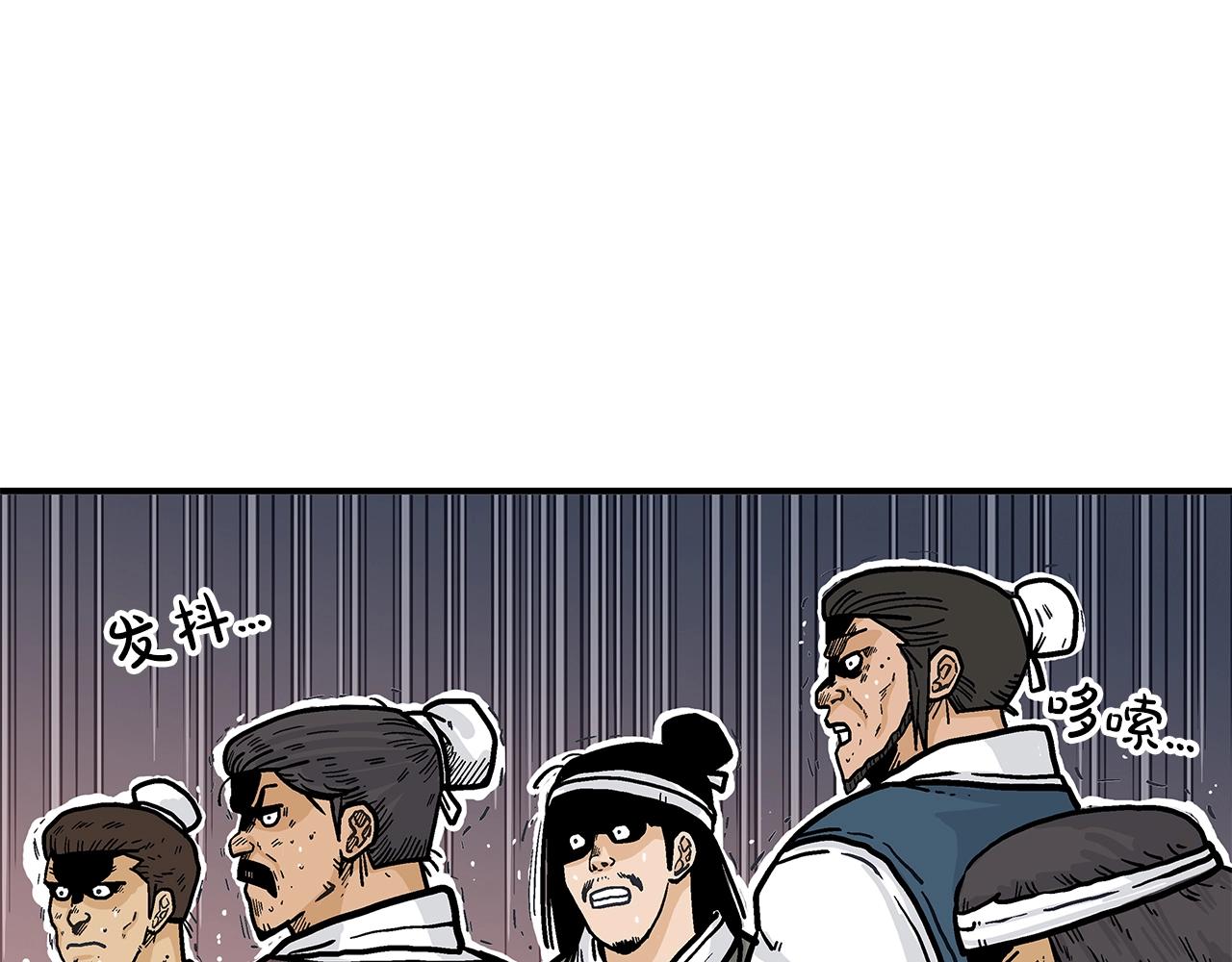 第42话 独自上门34
