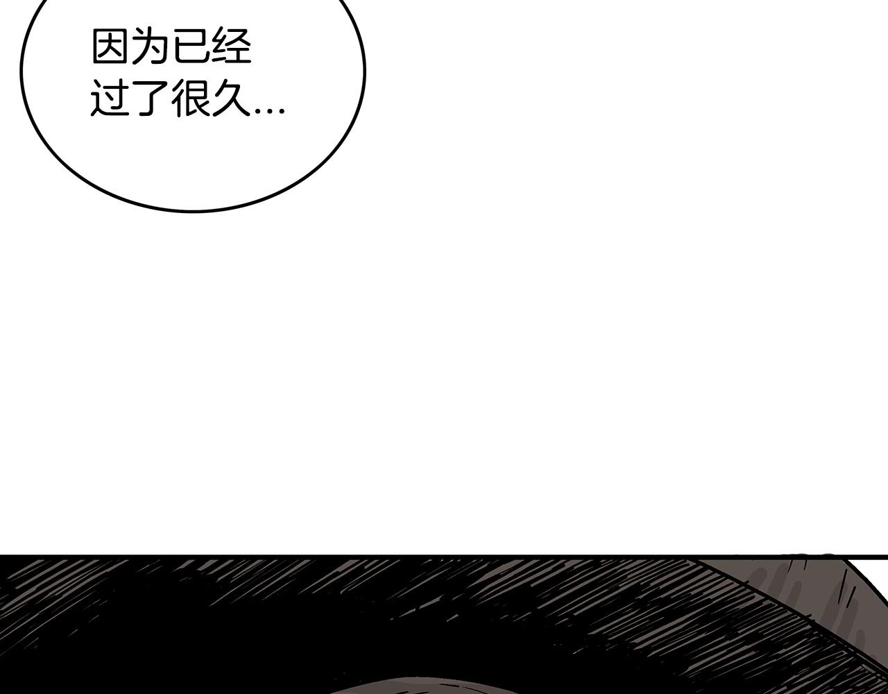 第110话 好久不见84