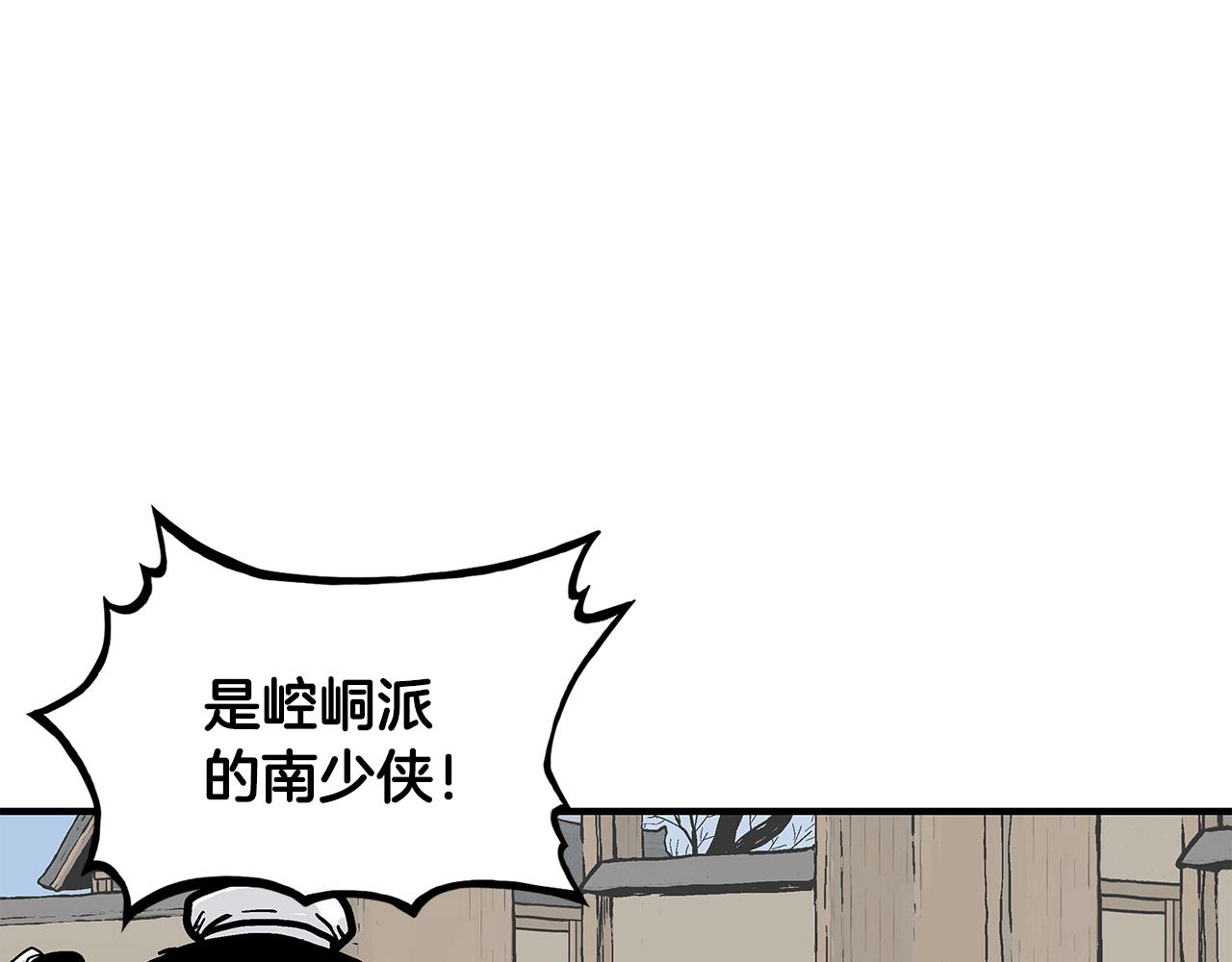 第55话 九武龙！159