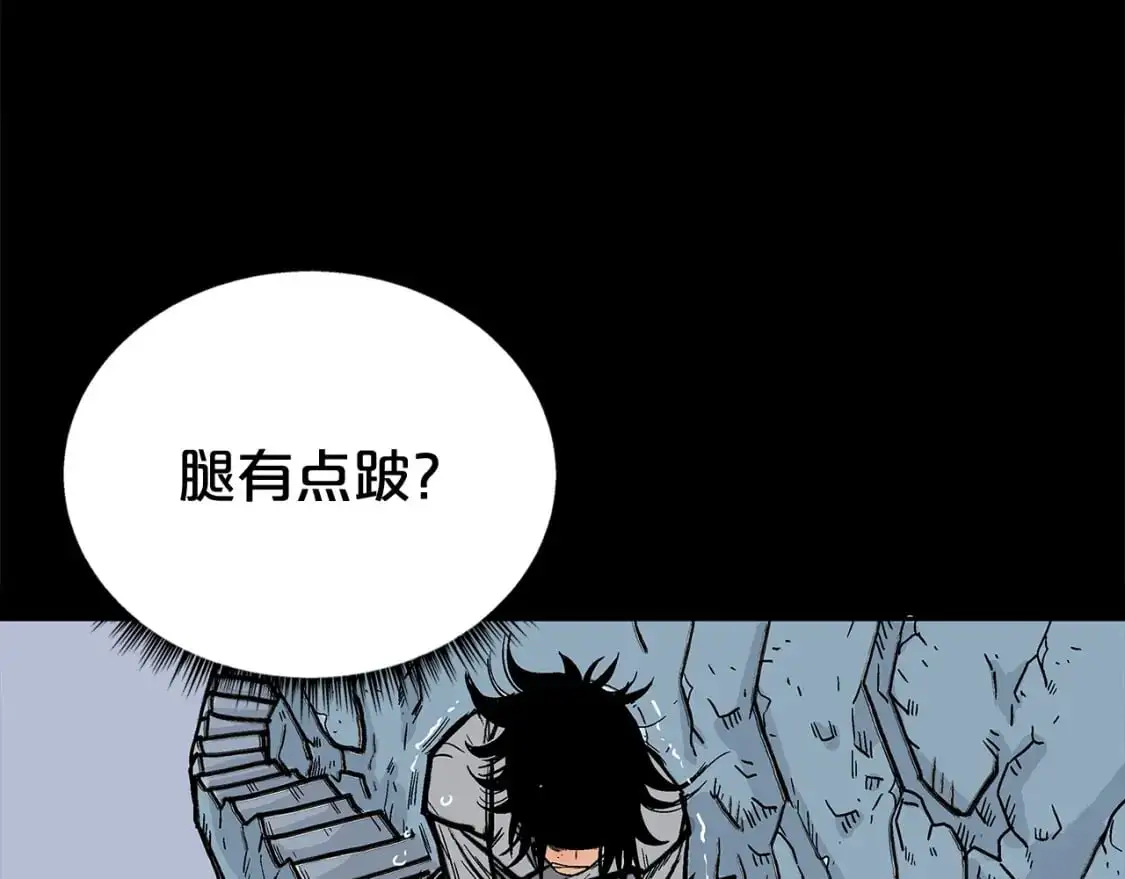 第159话 归心80