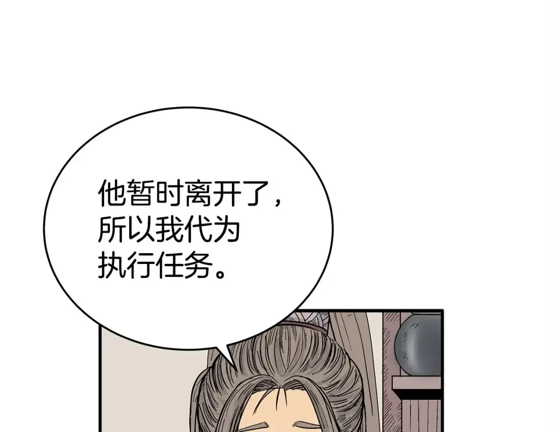 第158话 大雪132