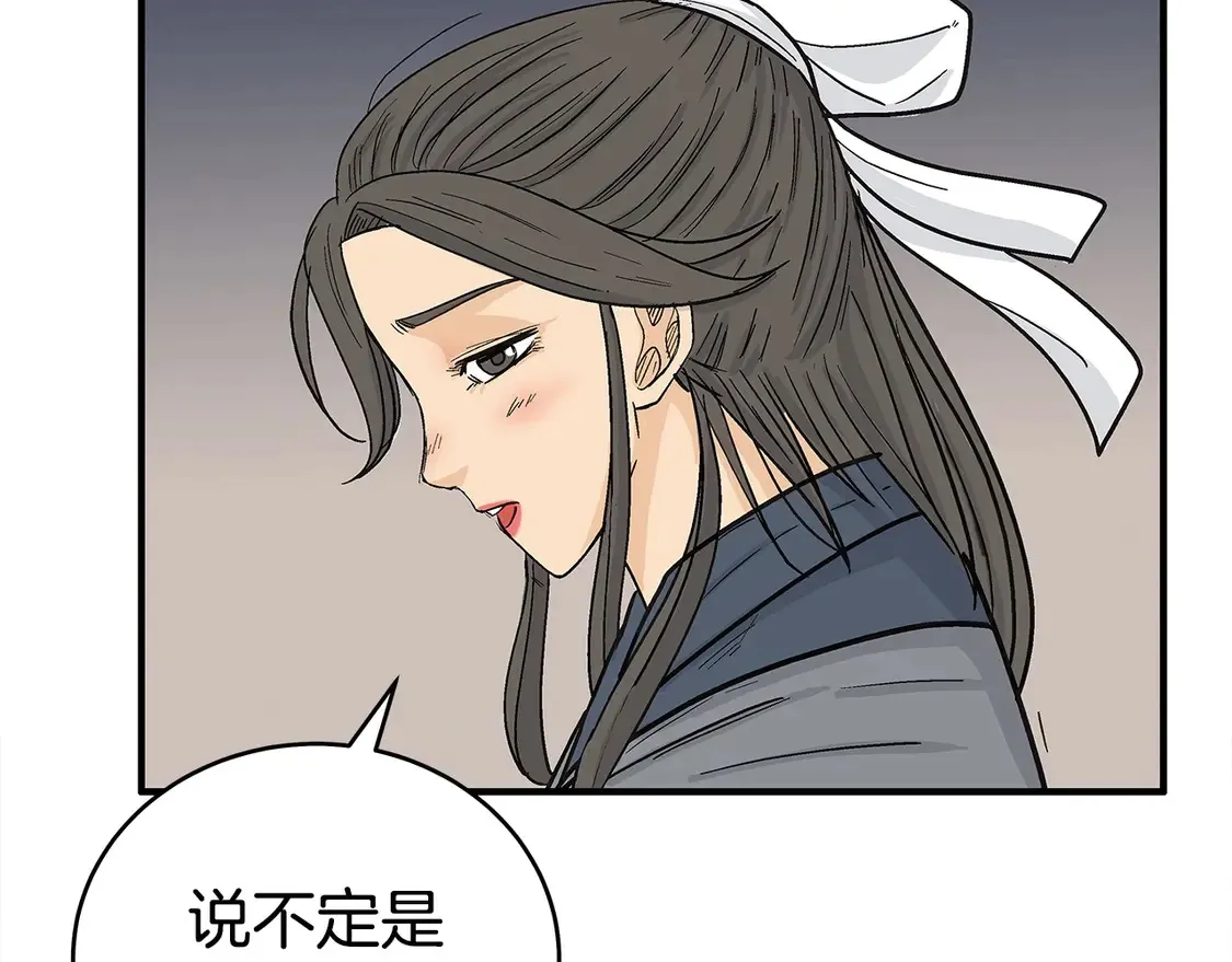 第171话118