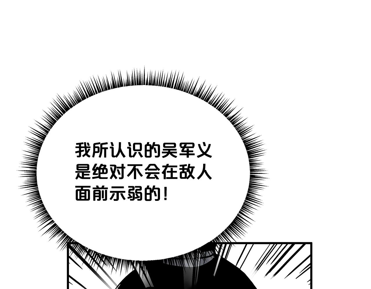 第86话 他好强！！！！！！！！！！！！146