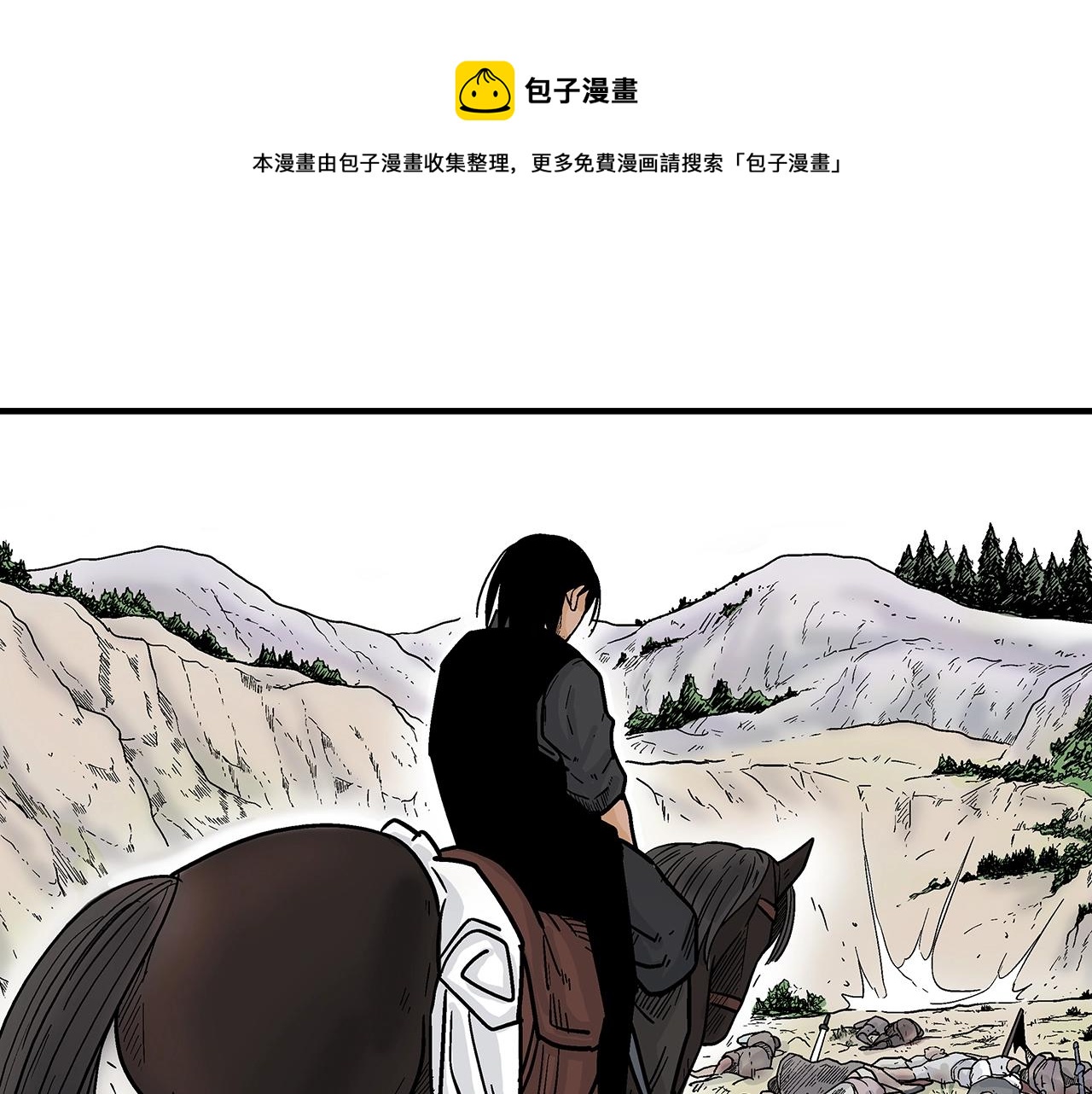 第109话 好快的剑！98