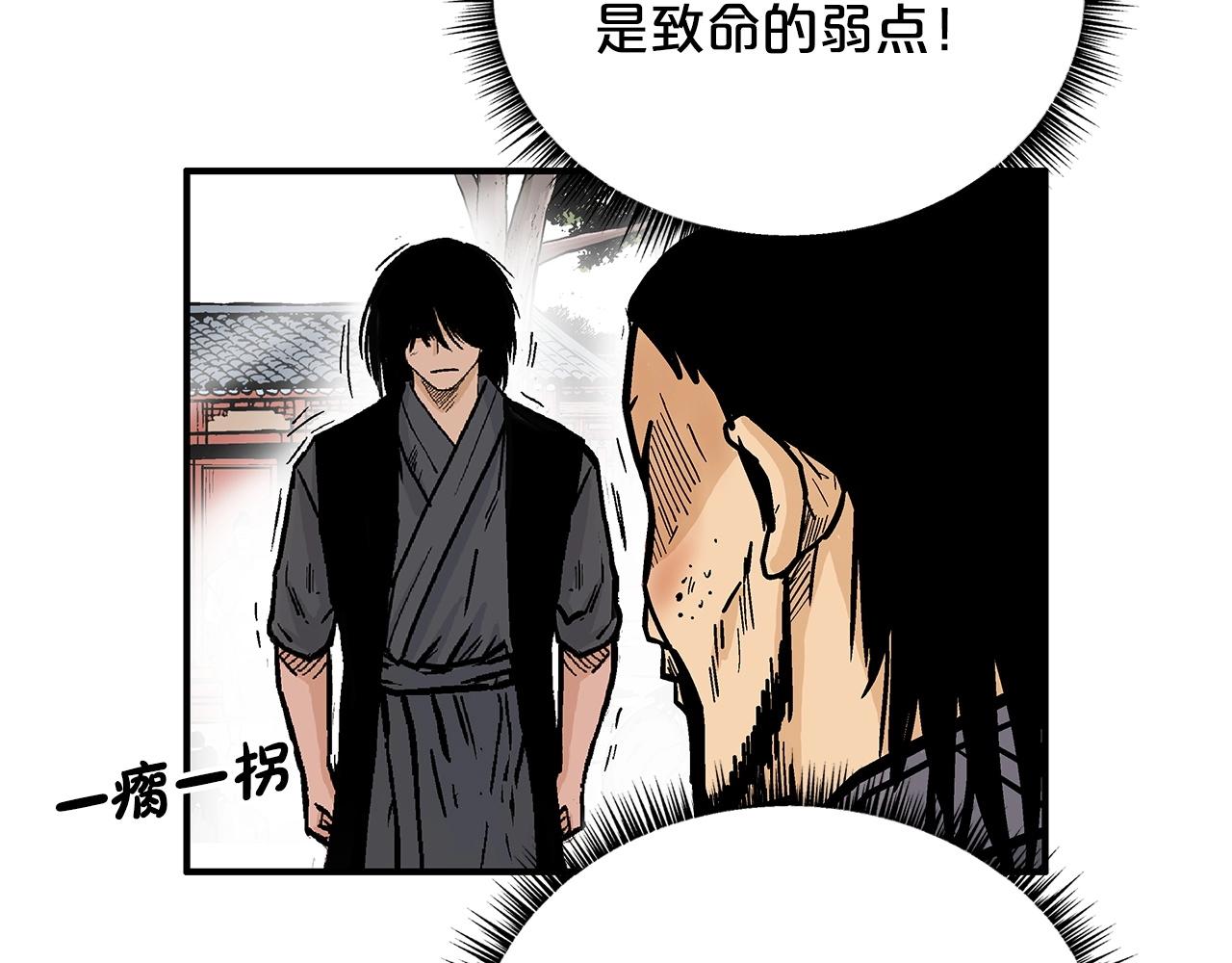 第85话 开战61