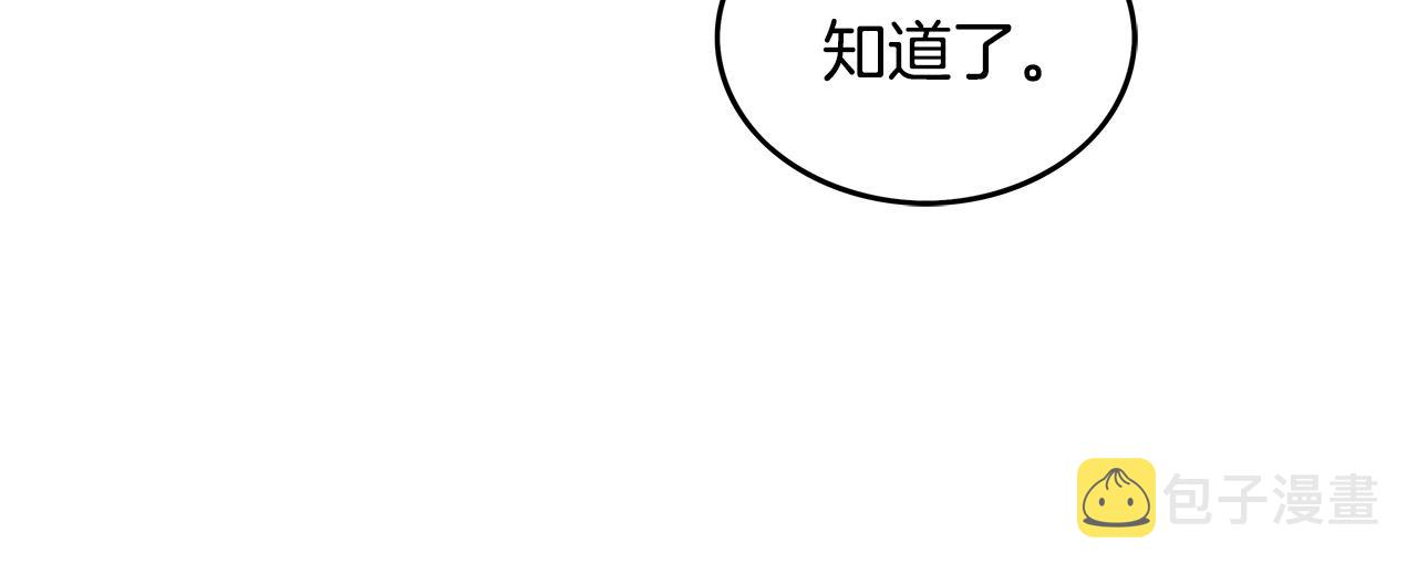 第60话 少侠来啦~126