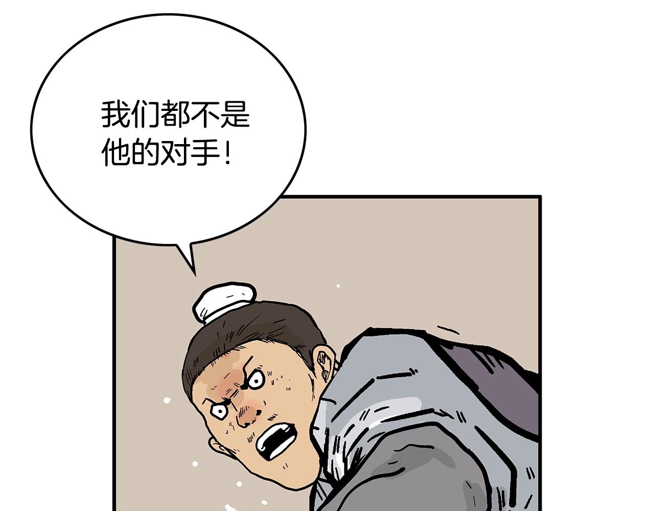 第72话 一起上好了！151