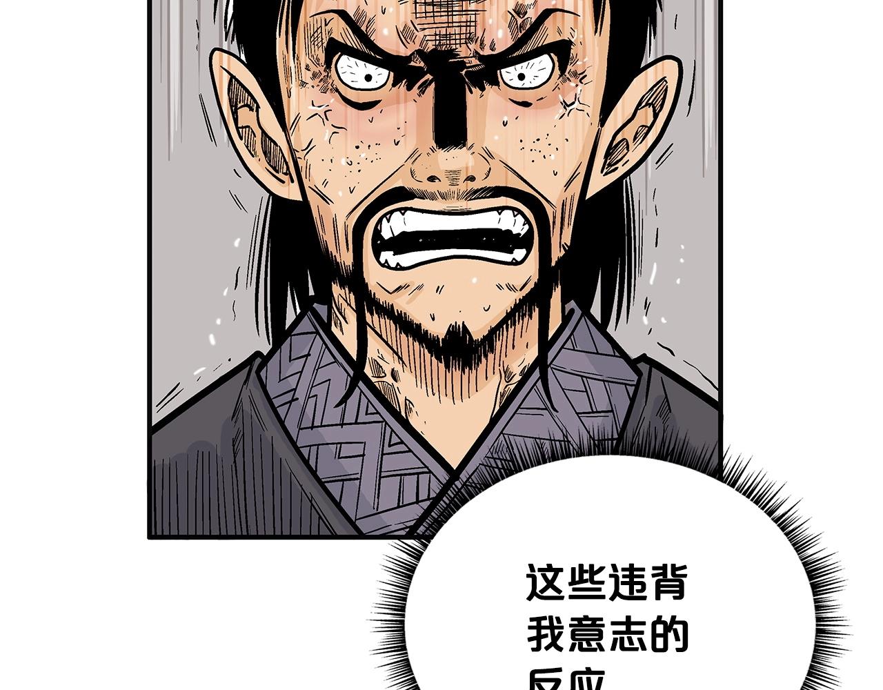 第98话 认祖归宗31