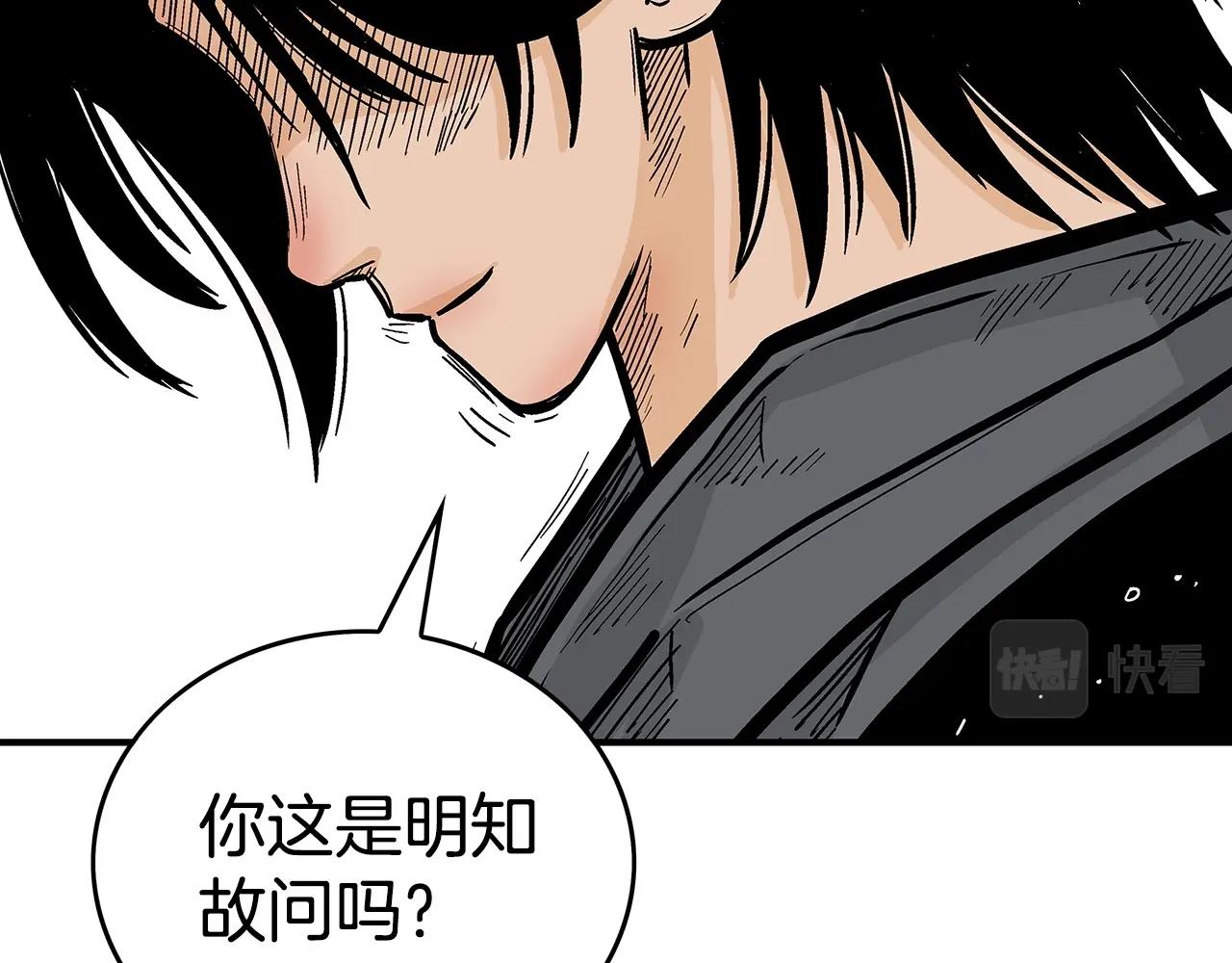 第85话 开战109