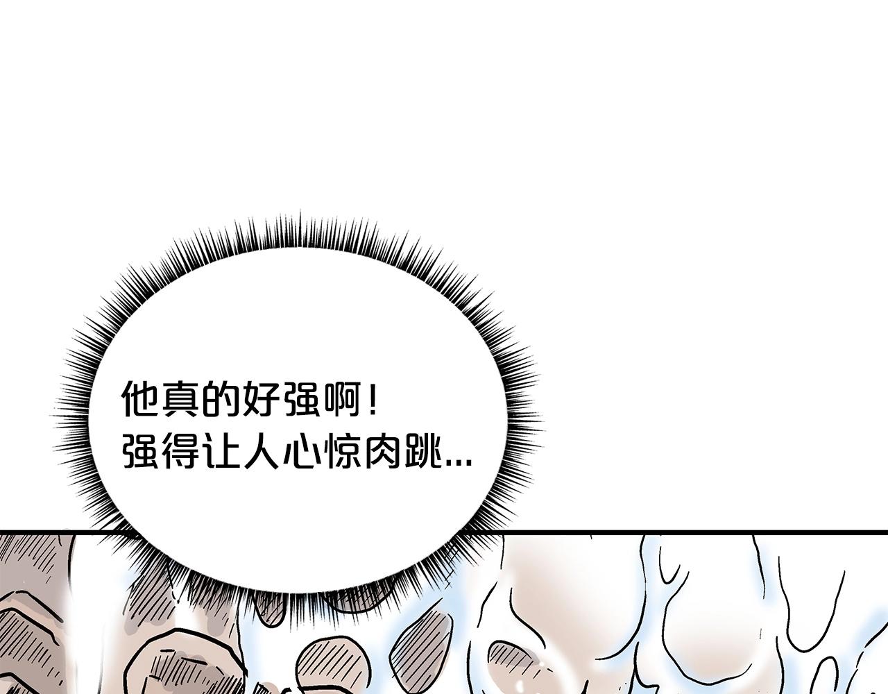 第105话 残酷而又壮丽85