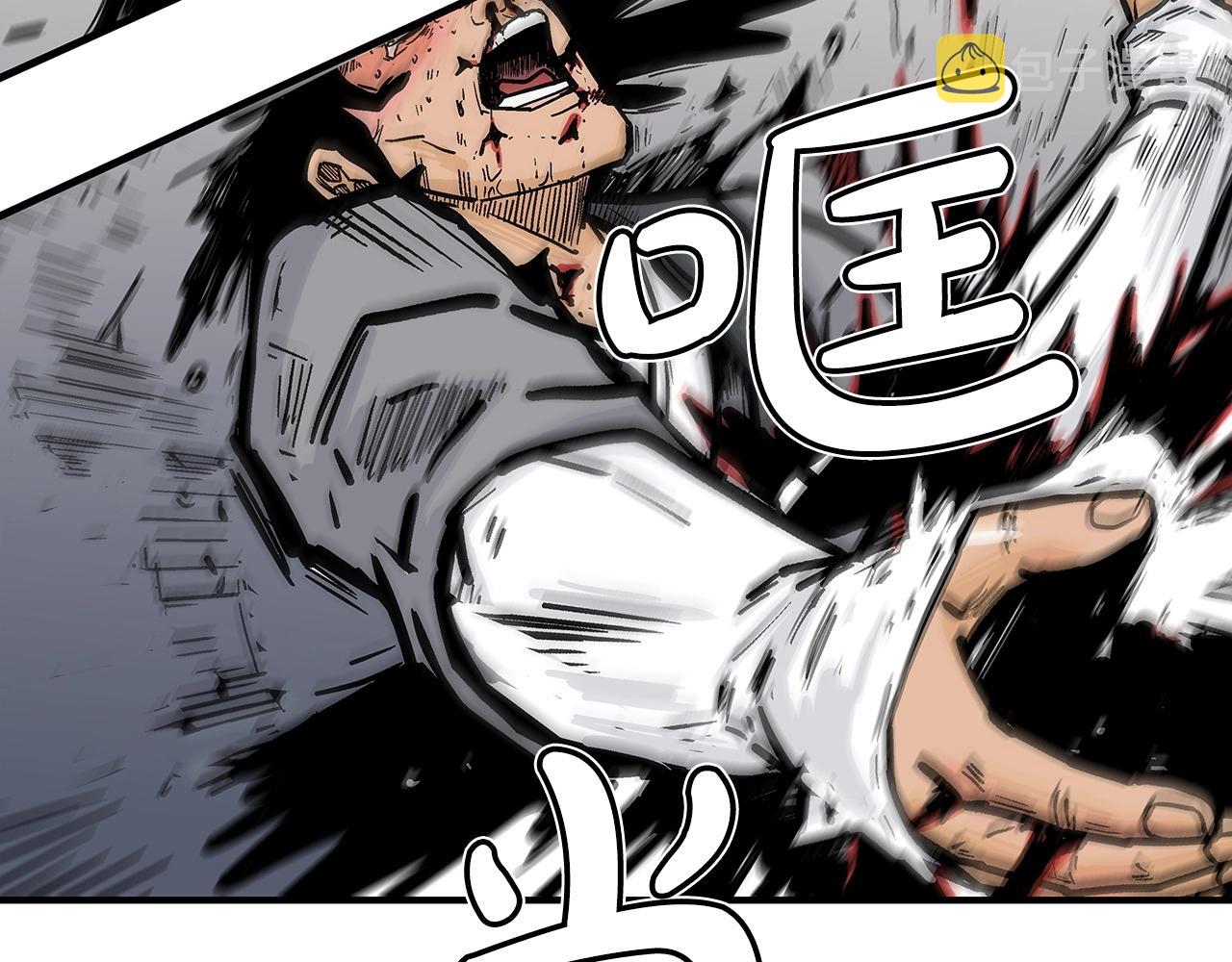 第85话 开战32