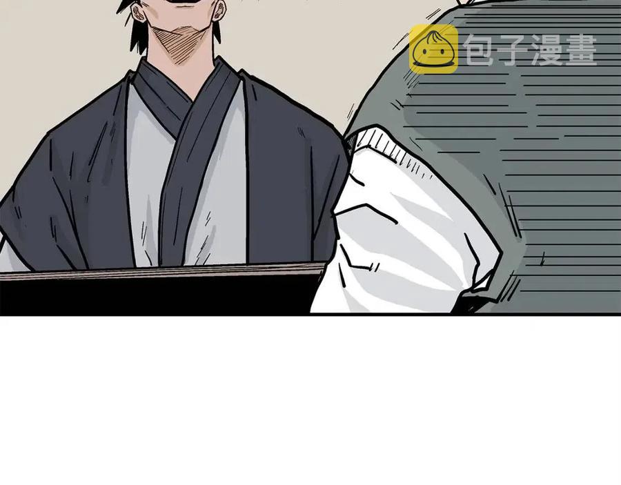 第53话 这一拳！焯！啥啊！18