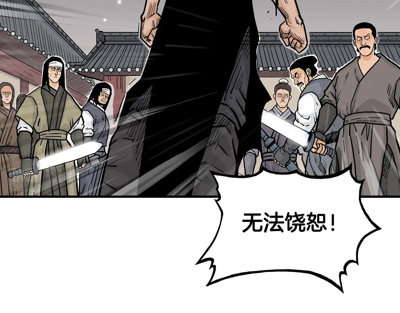 第73话 独行者105