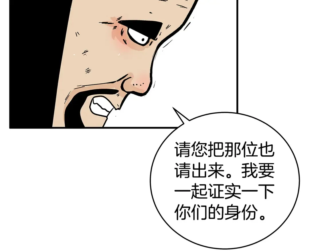 第172话 中毒27