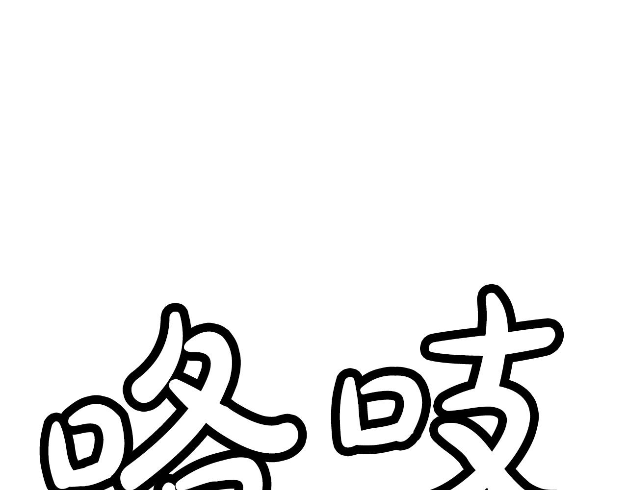 第100话 魔教的梦魇23
