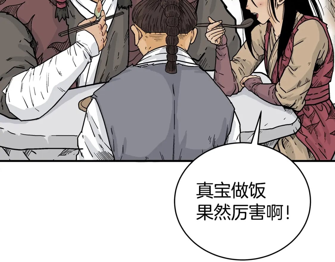 第120话 追兵来袭103
