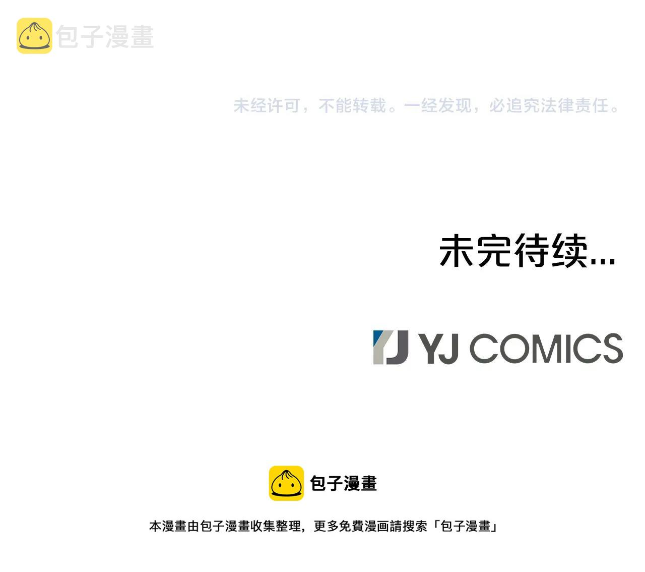 第17话 血战开场142