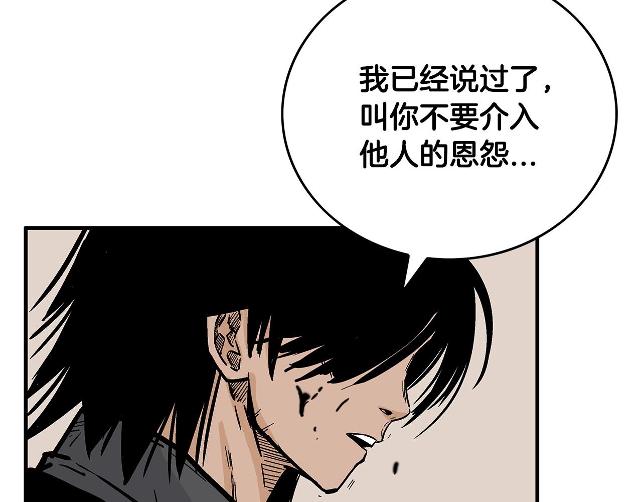 第72话 一起上好了！155