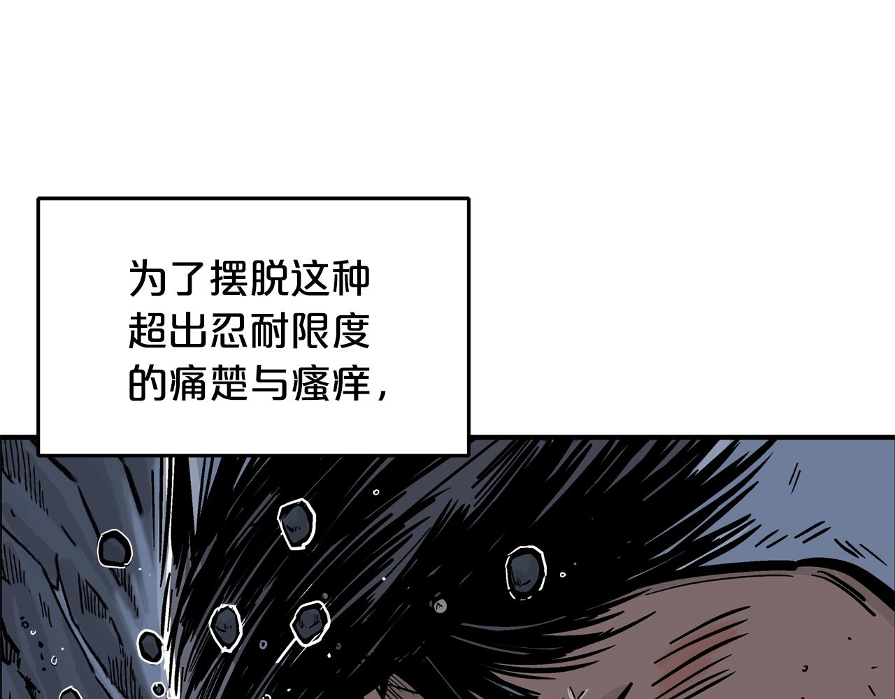 第24话 外面的世界24