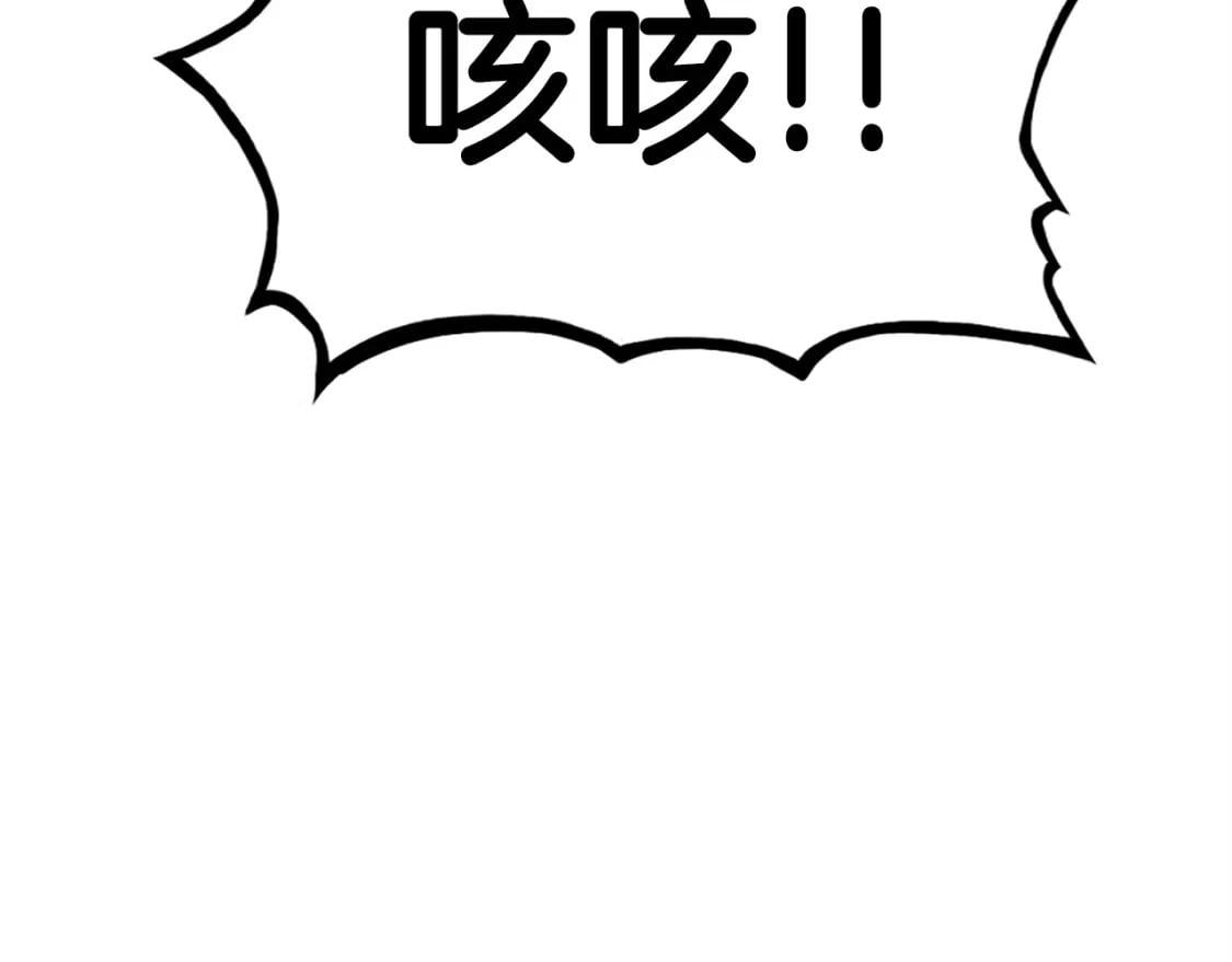 第119话 拳魔99