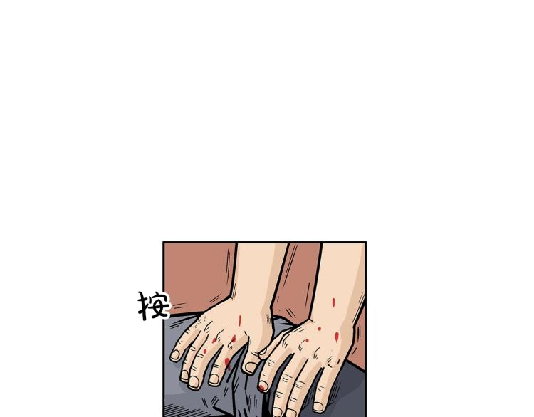 第8话 打你半死154