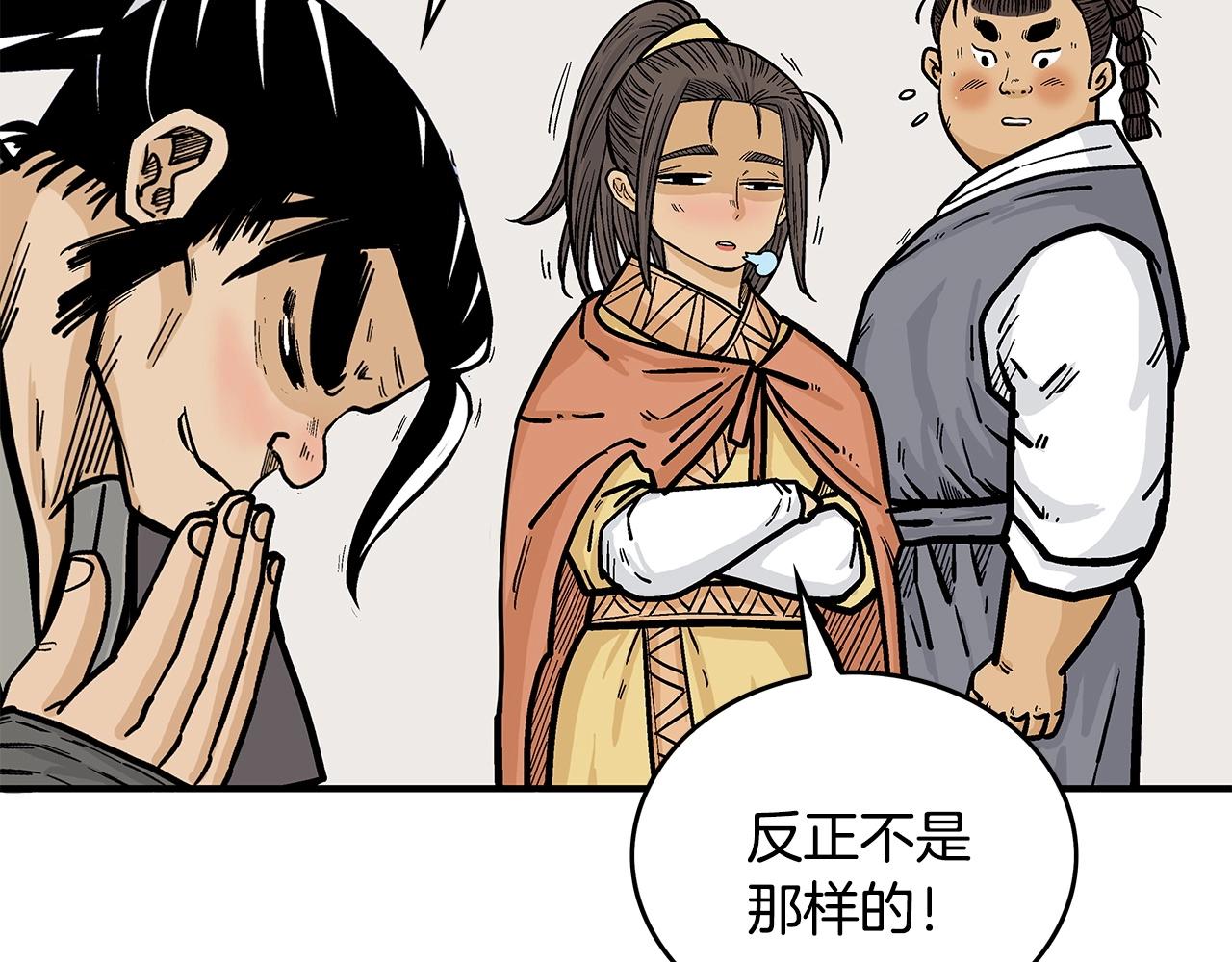第80话 他还活着吗！99