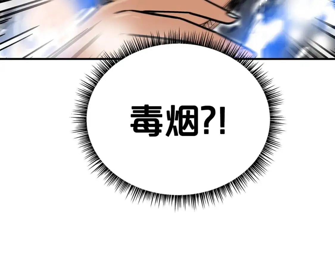 第149话3