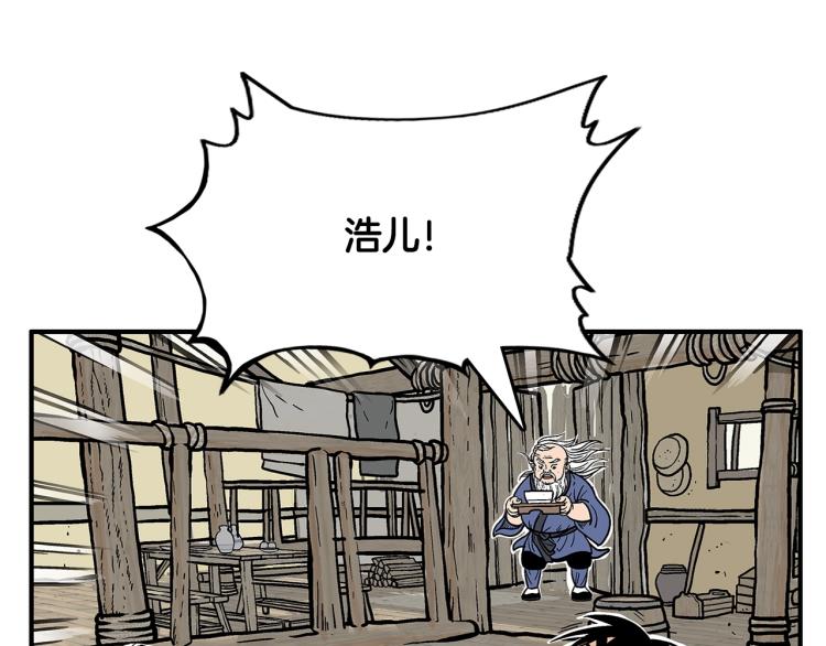 第10话 冲拳之力65
