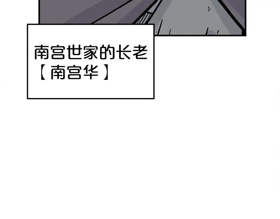 第147话 不择手段126