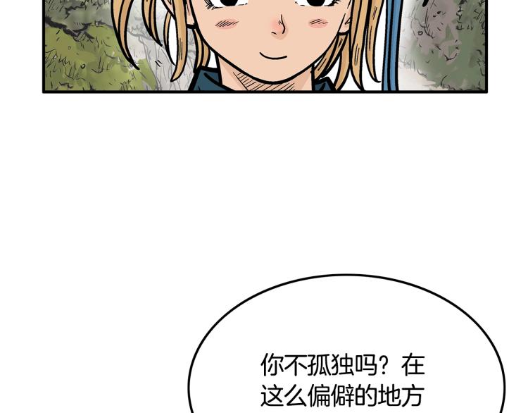 第14话 全员出动45