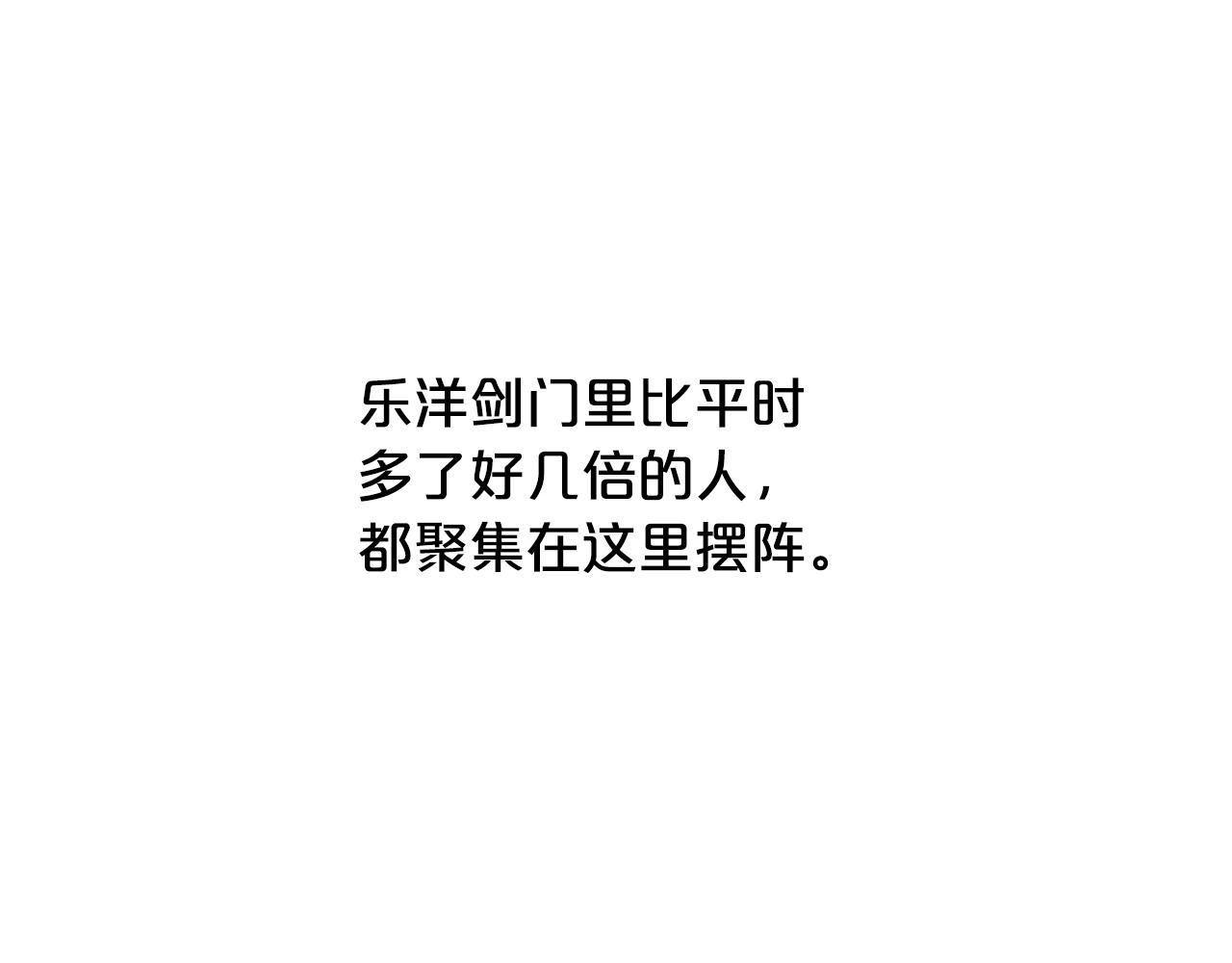 第94话30