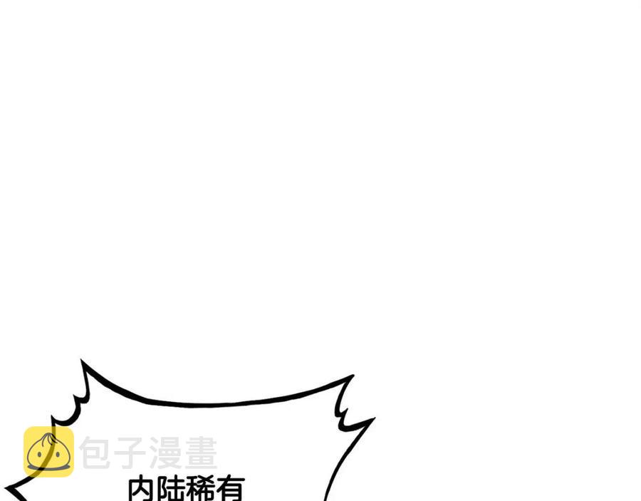 第49话 你的马，交出来！28